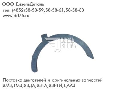 Картинка для Полукольцо упорного подшипника нижнее .