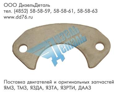 Картинка для Фиксатор осевой вала паслоеделительного
